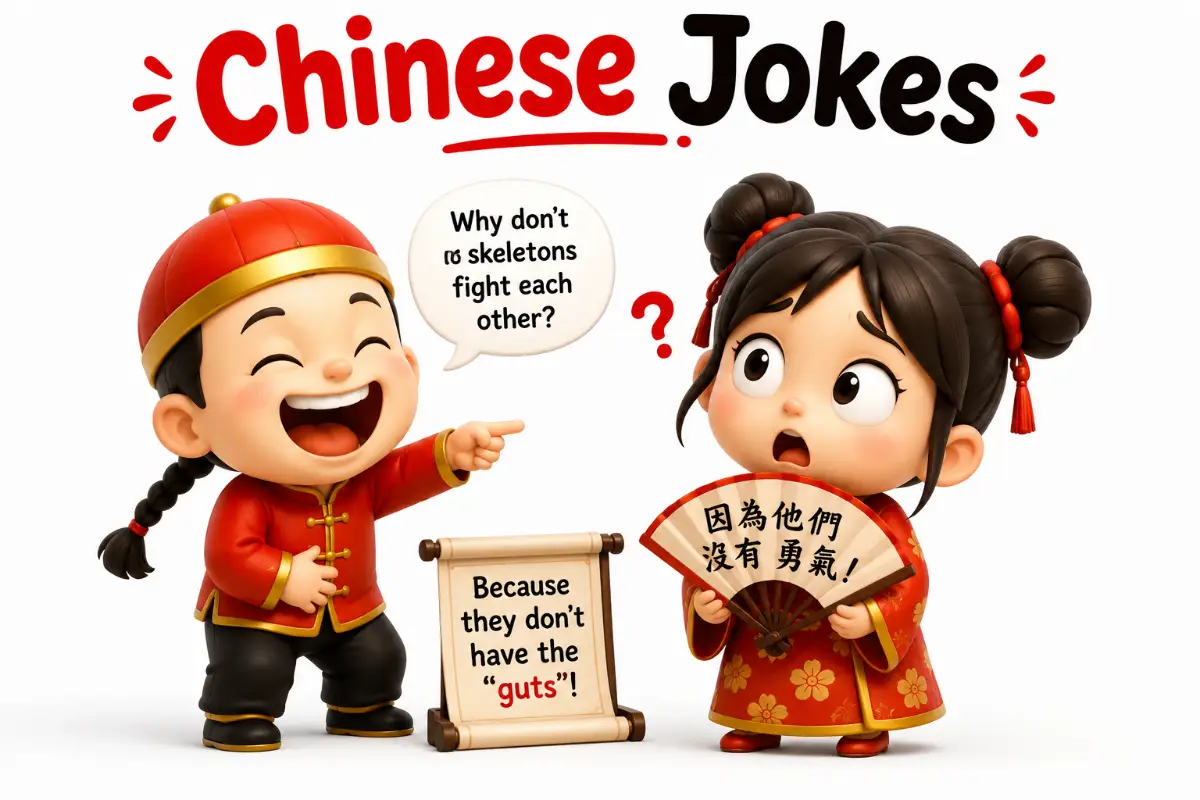 Chinese Jokes That Mix Food, Zodiac, and Wordplay